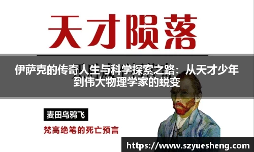 威客电竞官网