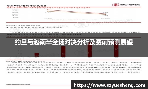 威客电竞