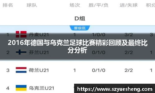 威客电竞平台
