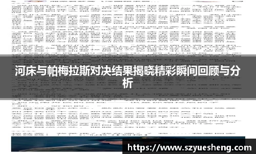 威客电竞平台