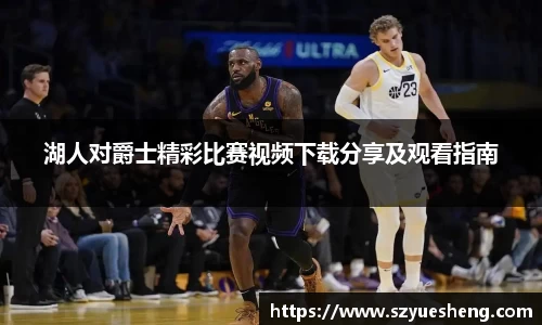 威客电竞平台