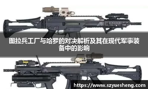 威客电竞官网