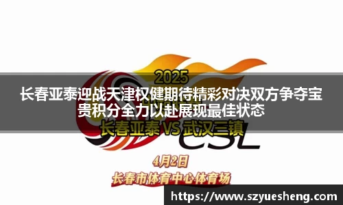 威客电竞官网