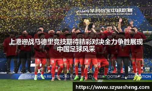 威客电竞