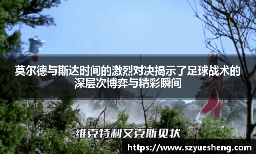威客电竞平台