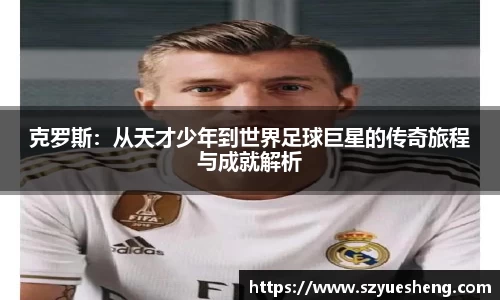 威客电竞平台