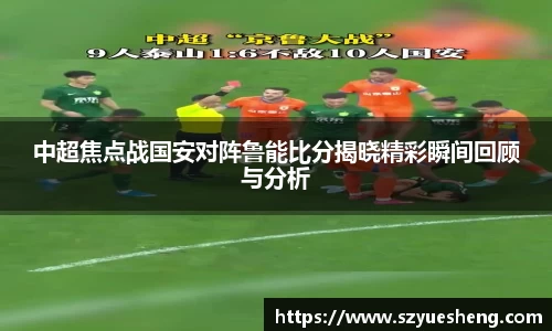 威客电竞