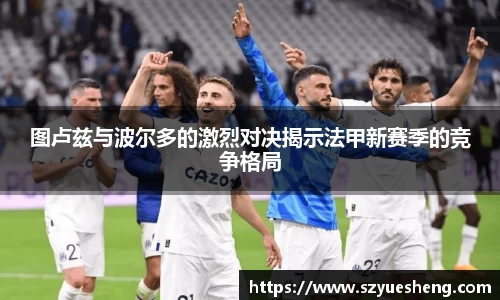 威客电竞平台