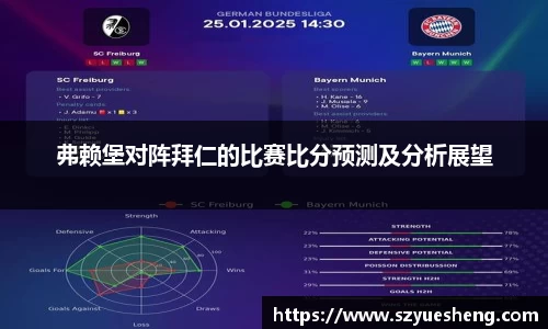 威客电竞官网