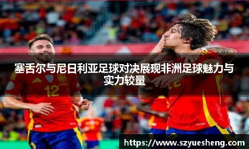威客电竞vkgame