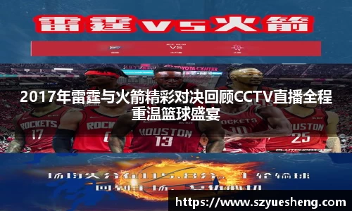 威客电竞
