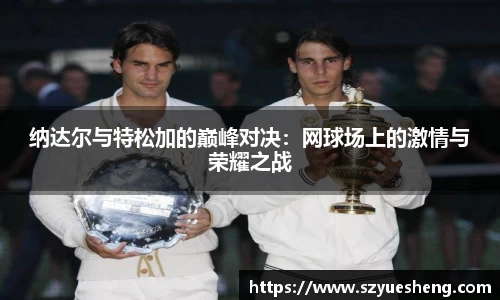 威客电竞平台